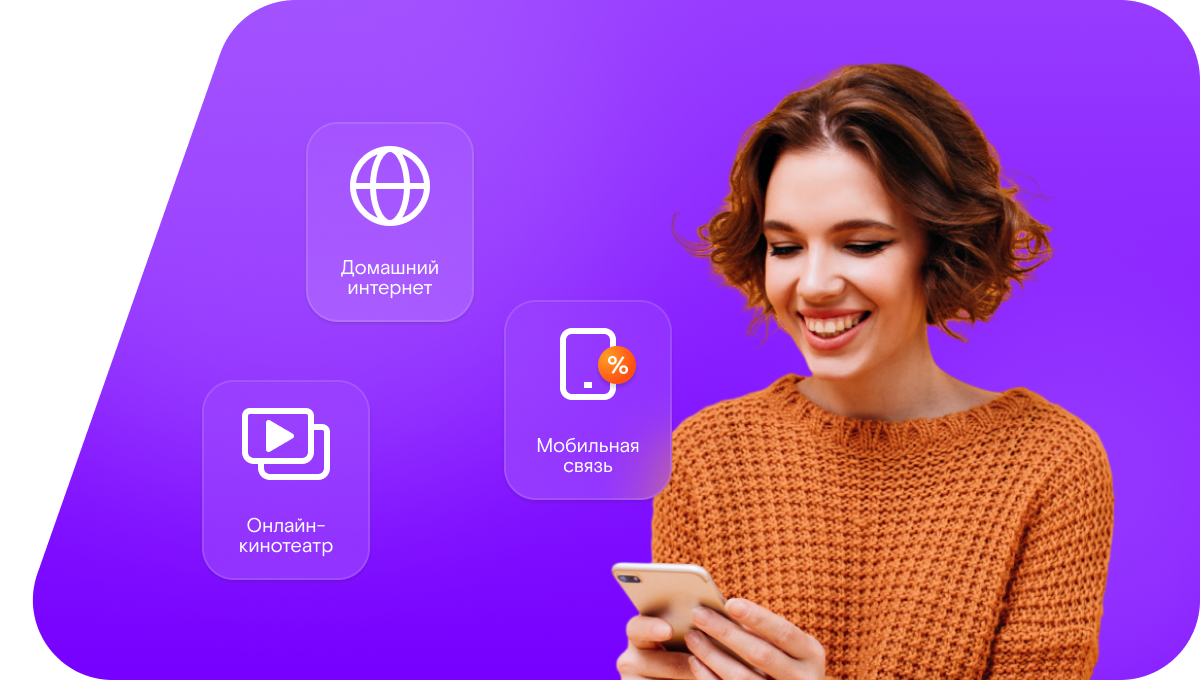 Промо-тарифы Ростелеком в село Тымпы (Республика Саха (Якутия))